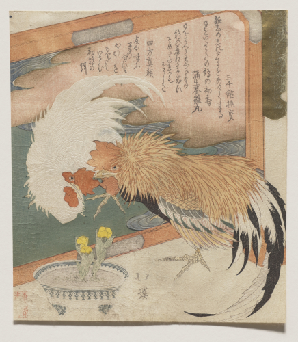 Totoya%20Hokkei%2C%20%3Cb%3E%3Ci%3E%20A%20bantam%20cock%20encounters%20a%20painting%20of%20a%20white%20rooster%20on%20a%20screen%3C%2Fi%3E%3C%2Fb%3E%2C%201825%3B%20year%20of%20the%20bird%2C%20color%20woodblock%20print%20with%20metallic%20pigments%20and%20embossing%20on%20paper%3B%20shikishiban%20surimono%2C%20The%20Mary%20Andrews%20Ladd%20Collection%2C%20public%20domain%2C%2032.671